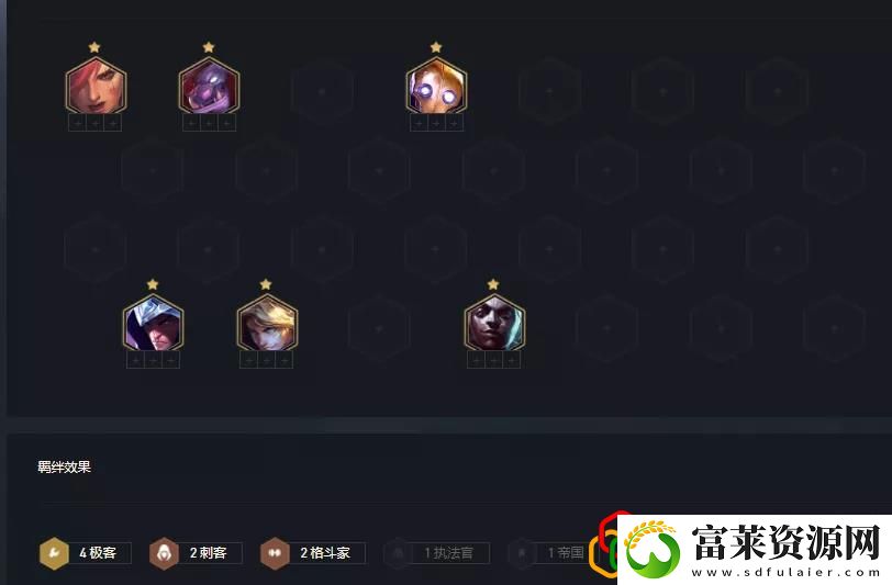金铲铲之战极客巨魔阵容怎么玩