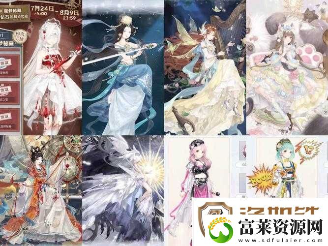 奇迹暖暖1