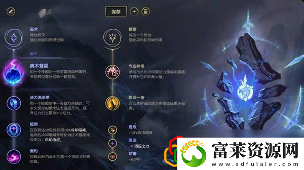操作技巧分享