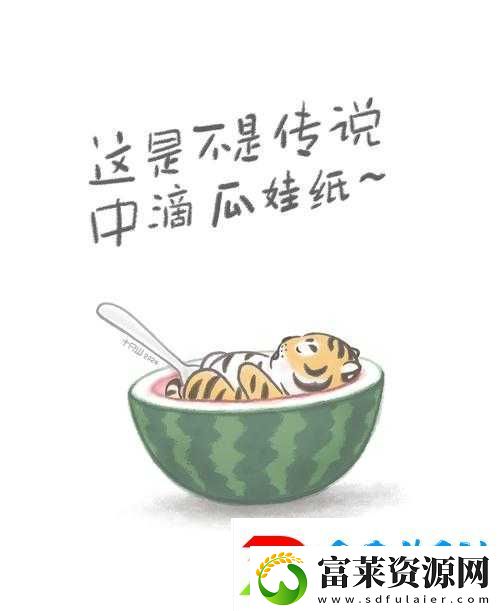 瓜娃吃瓜黑料