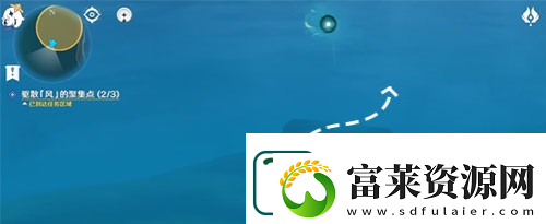 原神风的聚集点在哪