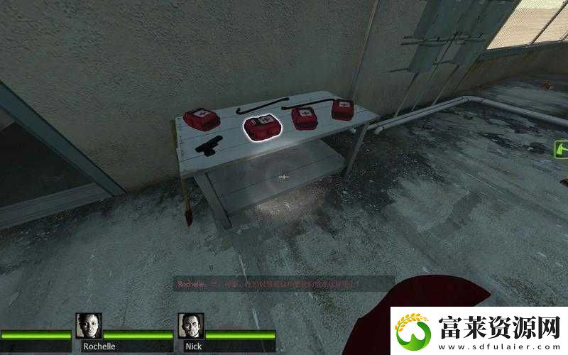 求生之路