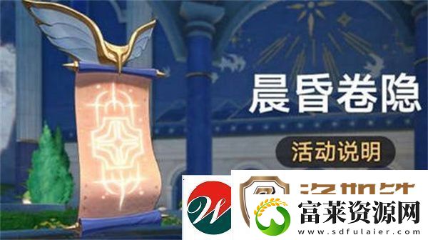 崩坏星穹铁道晨昏卷隐活动配队攻略