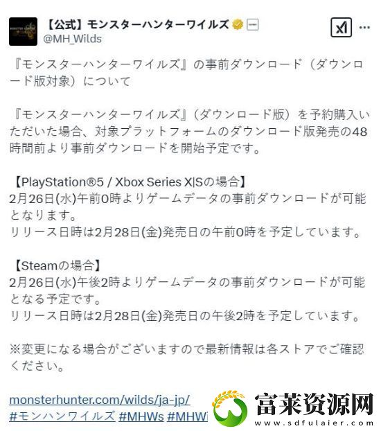 怪物猎人