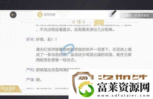 绝对演绎出租车司机线索介绍