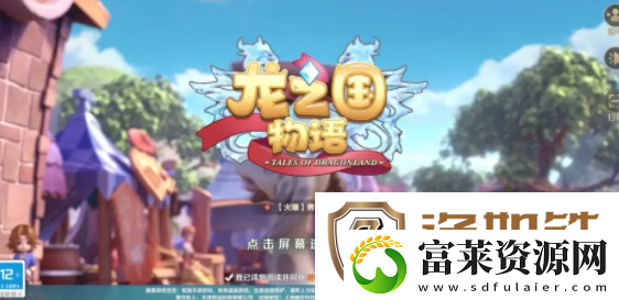 龙之国物语法师魔晶石怎么搭配