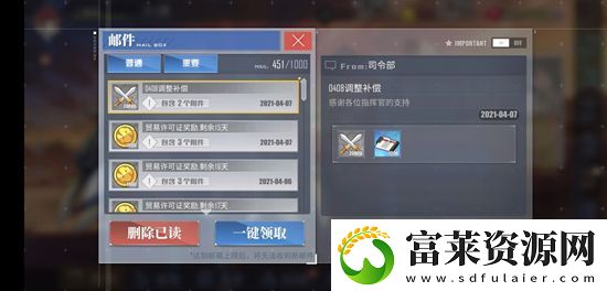 碧蓝航线核心数据如何获取