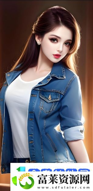 女婿有劲枪枪到底第三章中男主和女婿关系的转变及悬念揭示