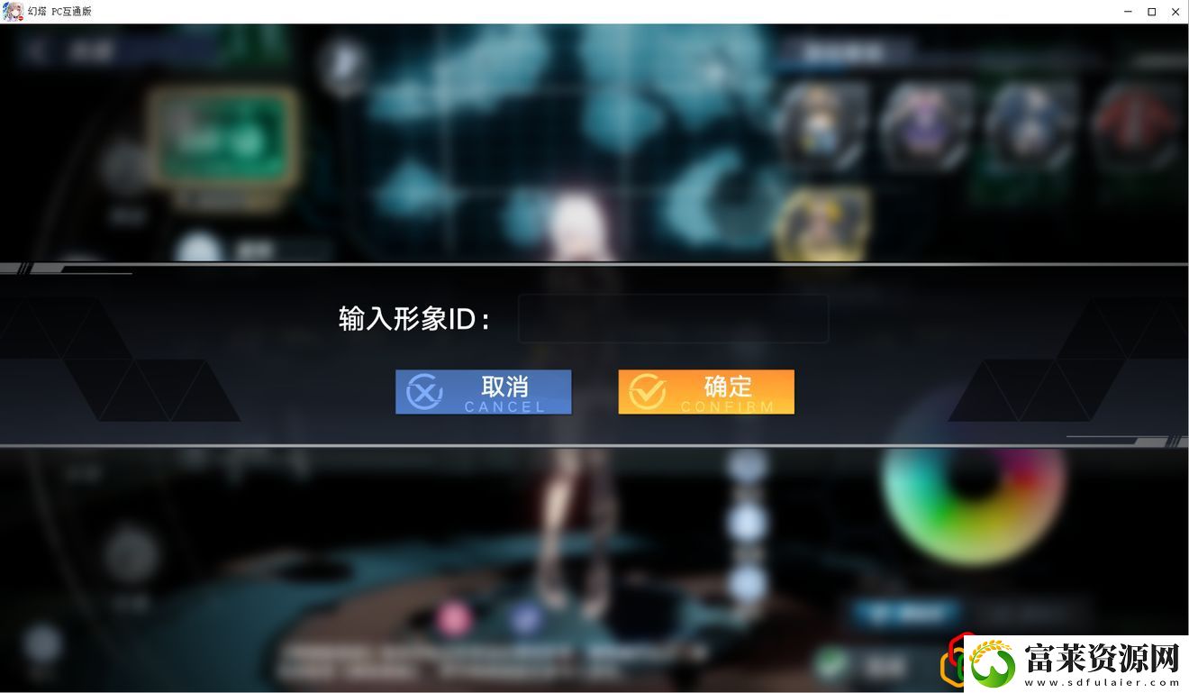 幻塔金木研怎么捏
