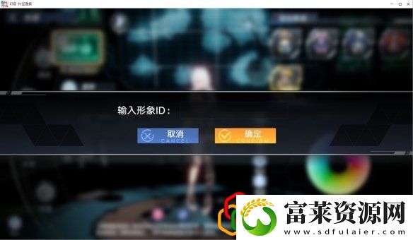幻塔初音未来捏脸数据是多少
