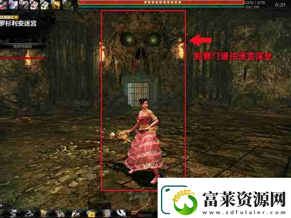 洛奇英雄传罗杉利安迷宫怎么玩