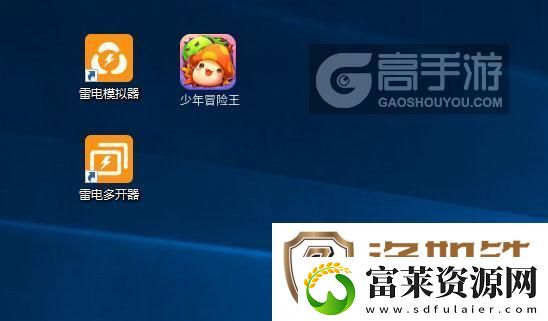 原创少年冒险王怎么双开、多开