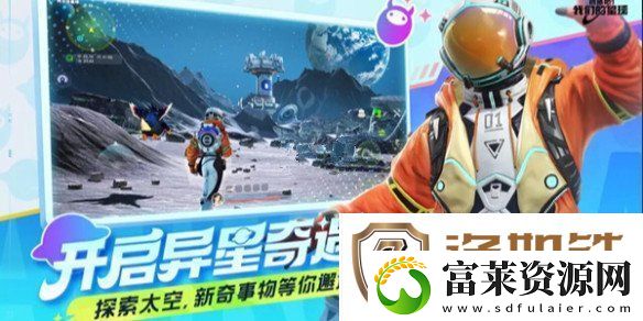 创造吧我们的星球草原材料是什么