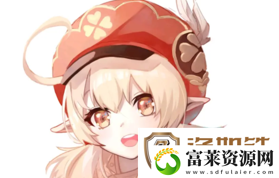 原神有香自西来全角色食物喜好大全