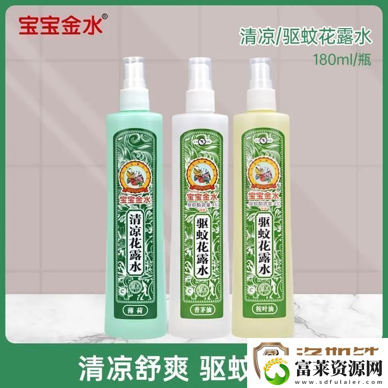 宝宝金水广告歌哪里可以下载
