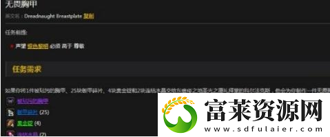 P6NAXX必备材料是什么