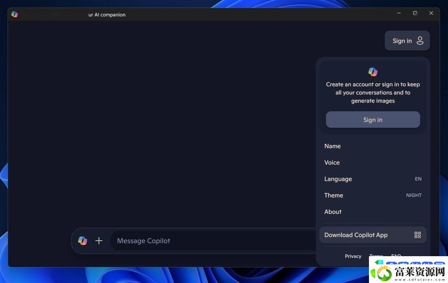 微软Win11新动向