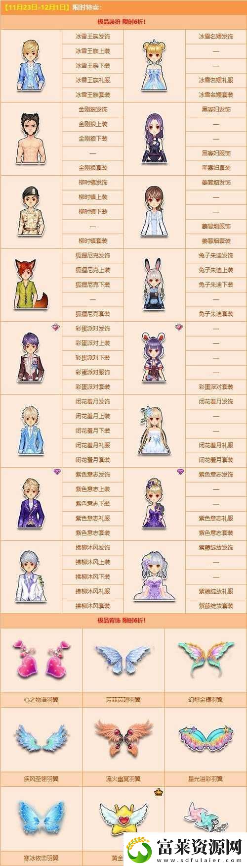 qq