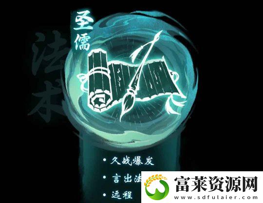 一念逍遥周年庆典开启