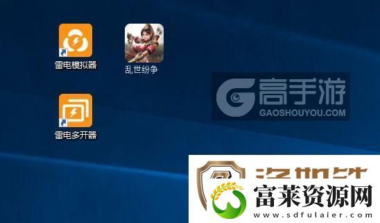 原创乱世纷争怎么双开、多开