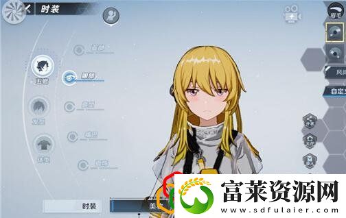 幻塔怎么捏脸