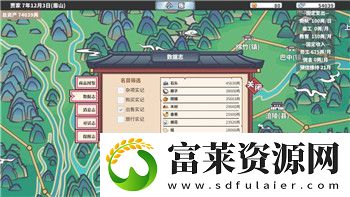 无极仙途完整问道攻略最新