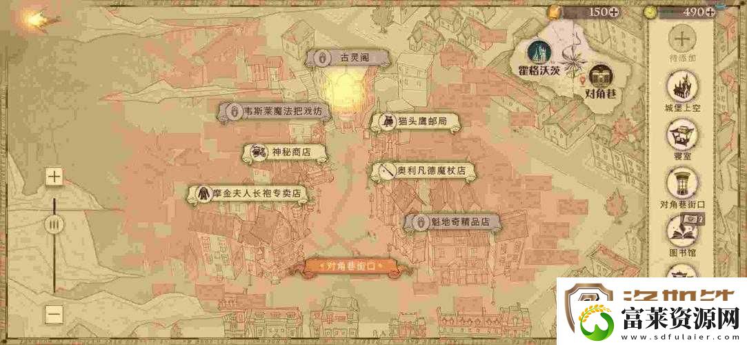 哈利波特魔法觉醒古灵阁钥匙道具获取攻略