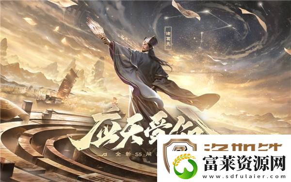 玩游戏如上班