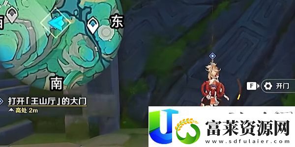 原神4.4哐哐锵锵王山行任务流程攻略