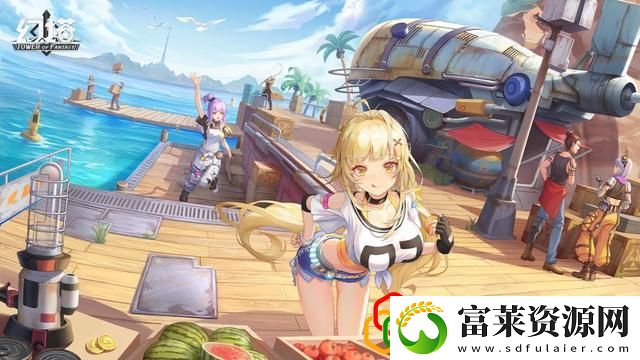 幻塔端游和手游是同时公测吗