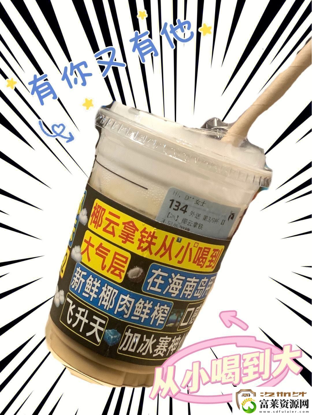 创新狂潮来袭