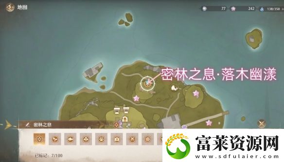 无限暖暖密林之息怎么获得