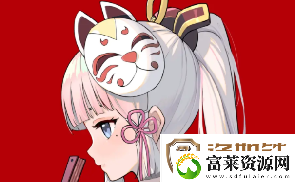 原神有香自西来全角色食物喜好大全