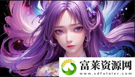 国产拗女VA88为何成为当下年轻人关注的热点话题