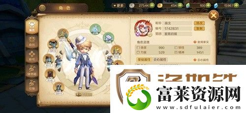 龙之国物语法师魔晶石怎么搭配