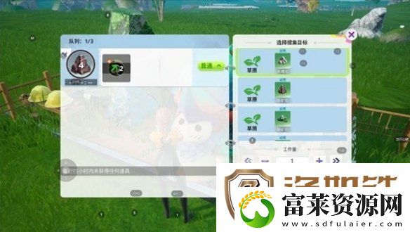 创造吧我们的星球草原材料是什么