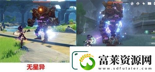 原神莫娜暗改