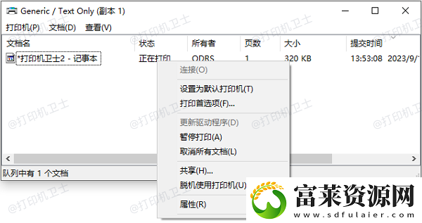 打印机只响不打印怎么回事