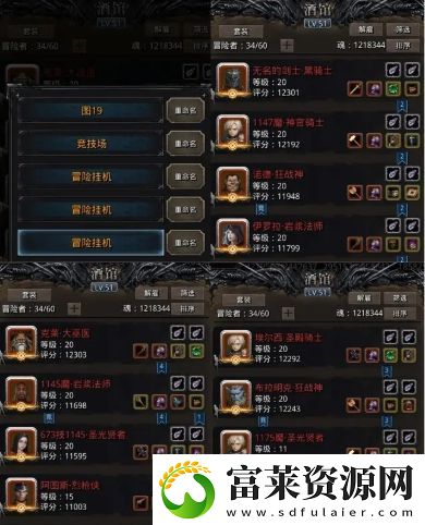 地下城堡2黑暗觉醒工坊生产小技巧