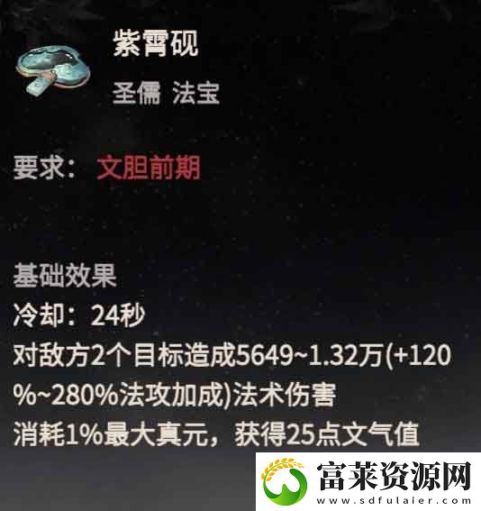 一念逍遥周年庆典开启