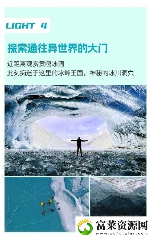 探索宝藏世界