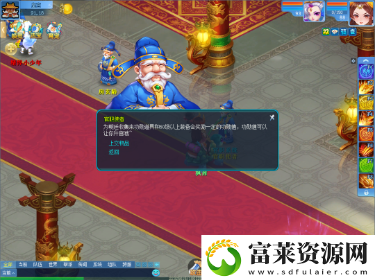 逍遥情缘旧装备别傻乎乎回收了