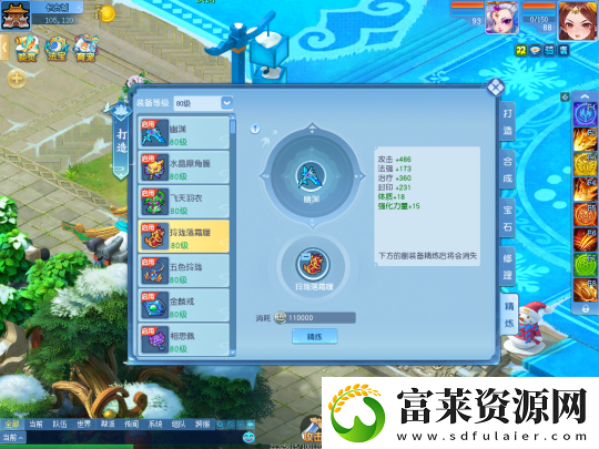 逍遥情缘旧装备别傻乎乎回收了