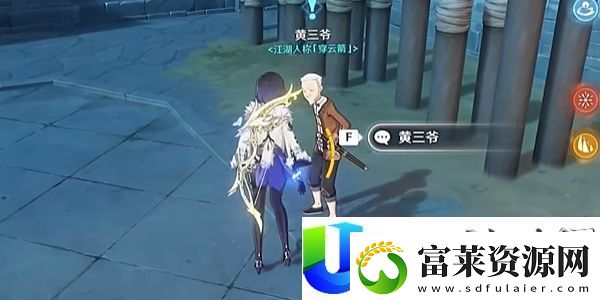原神4.4哐哐锵锵王山行任务流程攻略