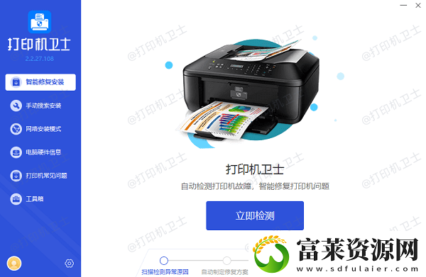 打印机无法共享错误代码0x000006d9解决方法软件教程玩法