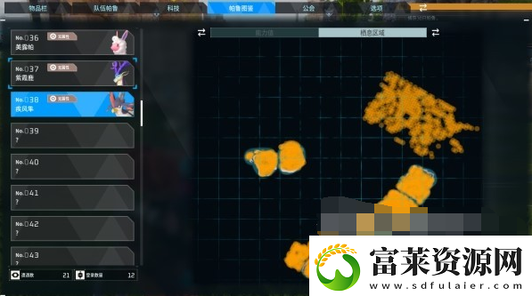 幻兽帕鲁飞行坐骑怎么捕捉