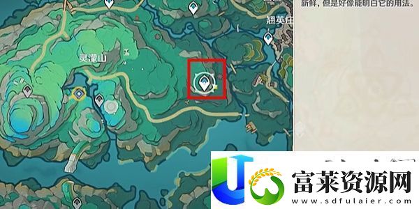 原神4.4哐哐锵锵王山行任务流程攻略