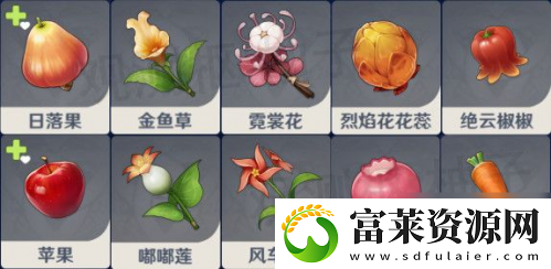 带有红色的采集物分布位置