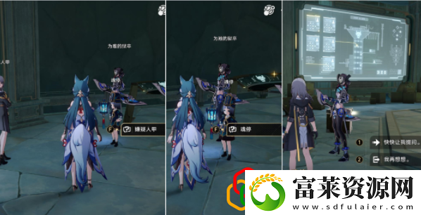 2.4真假开拓王成就达成攻略