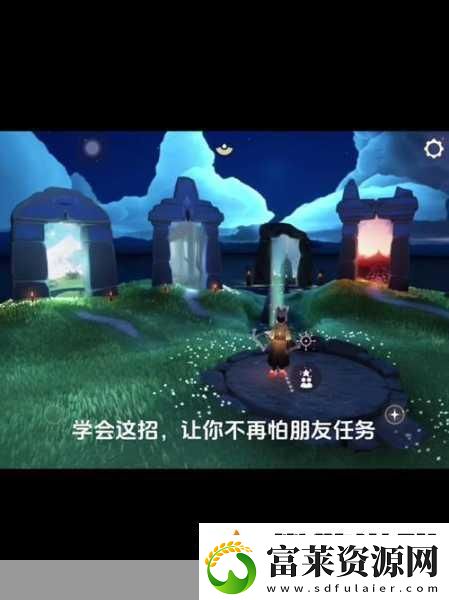 光遇姆明季任务二全攻略